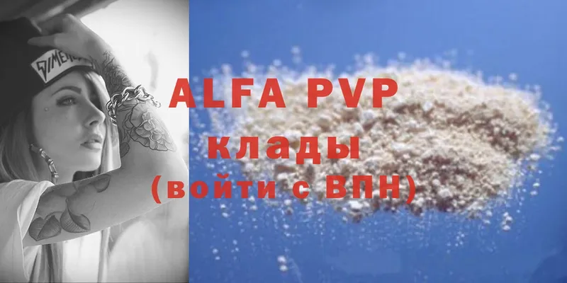 где купить наркоту  Ветлуга  A-PVP VHQ 