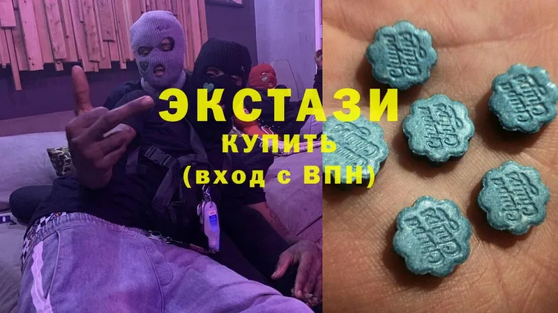 ЭКСТАЗИ MDMA  купить закладку  Ветлуга 