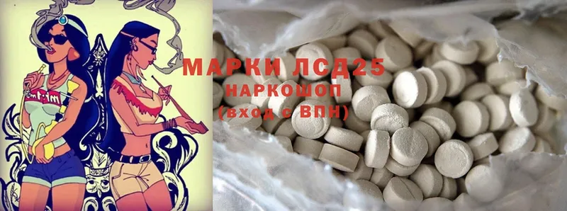 ОМГ ОМГ ССЫЛКА  наркотики  Ветлуга  ЛСД экстази ecstasy 